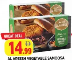 Al Areesh Vegetable Samoosa