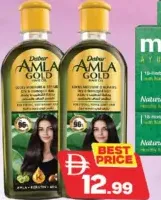 Dabur زيت أملا جولد للشعر