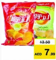 Lays Polybags Assorted