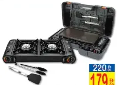 Traveller Portable BBQ 2 Burners Stove