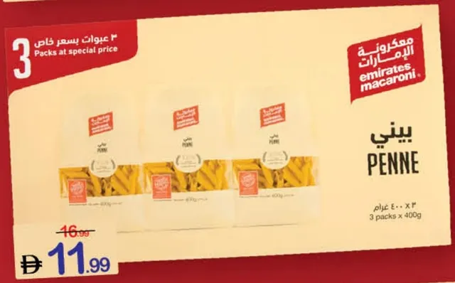Emirates Macaroni Penne