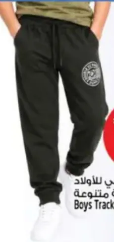 Boys Track Pant Assorted