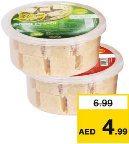 Minne Soan Papdi Assorted