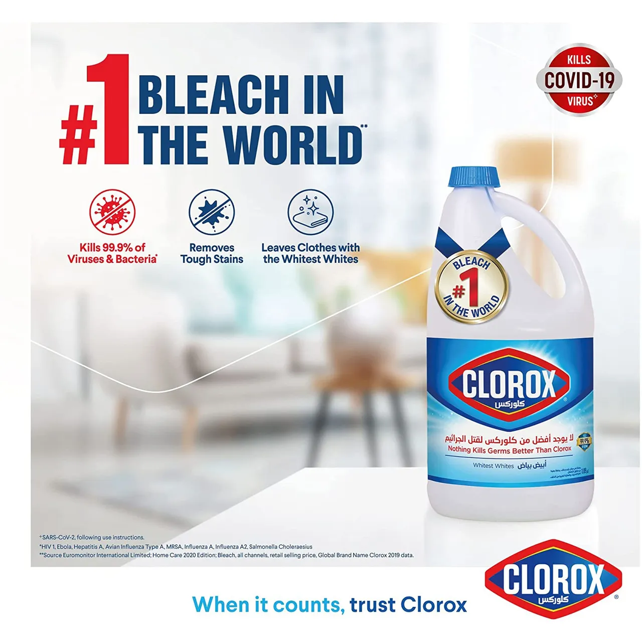 Clorox مبيض