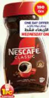 Nescafé مرطبان nescafe classic