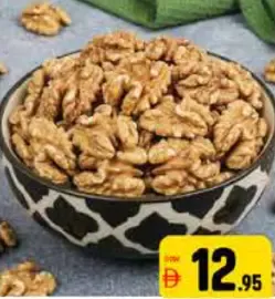 Walnut Loose