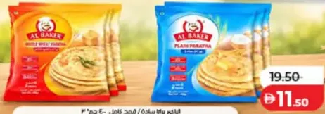Al Baker Paratha Plain / Whole Wheat