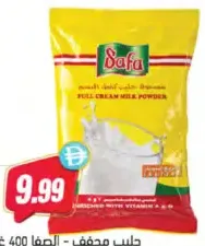 Safa Milk Powder