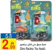 Dino Racing Toy Assorted