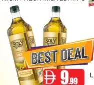 Soly زيت زيتون إسباني ليلاك