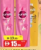 Sunsilk Shampoo Twinpack