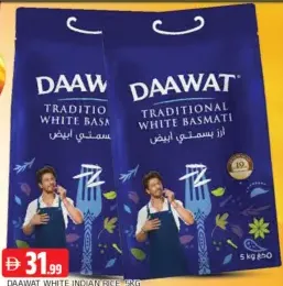 Daawat أرز هندي أبيض