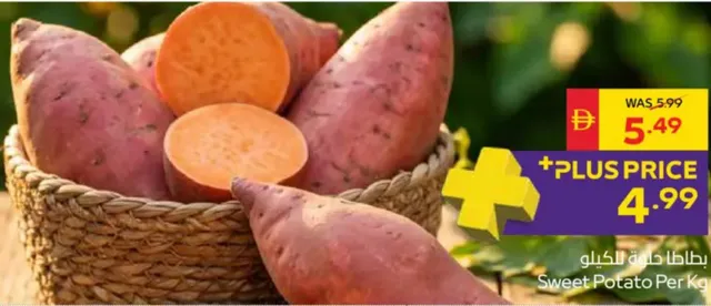 Potato Sweet