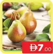 Pear V/B Super Fine