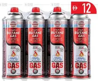 Asmaco Butane Gas