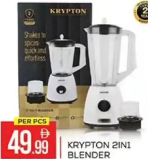 Krypton 2In1 Blender