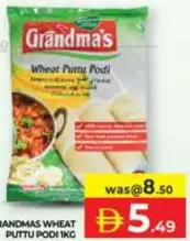 Grandmas دقيق بوتو القمح
