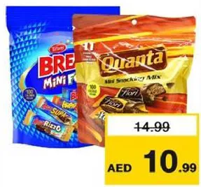 Quanta شوكولاتة كوانتا ميني