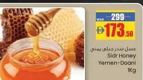 Sidr Honey Yemen-Doani