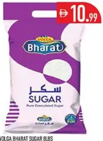 Volga Bharat Sugar