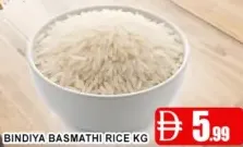 Bindiya أرز بسمتي جولدن شيف