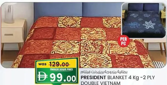 President Blanket 2 Ply Double Vietnam