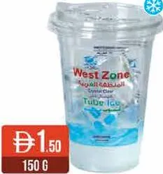 West Zone Clear Tube Ice Cup