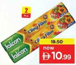 Falcon نايلون شفاف فلو