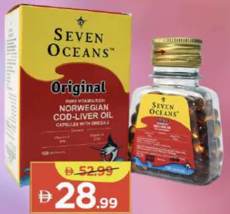 Seven Oceans كبسولة