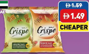 Crispo Multigrain Chips Olive & Oregano/ Natural Tomato