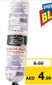 Al Ameer Ground Beef