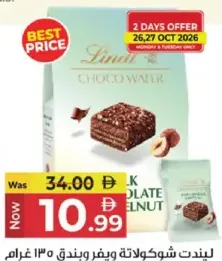 Lindt Chocowafer Chocolate Hazelnut