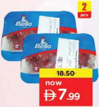 Bello Chicken Liver