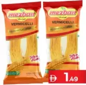 Mezban Vermicelli