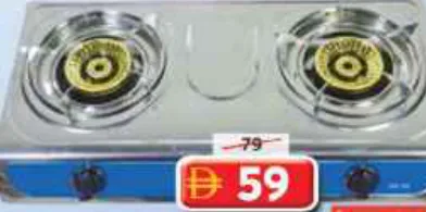 Impex Gas Stove IGS124 2 Burner