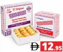 Tipas Hopia Assorted
