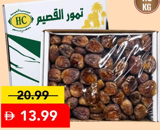 Hc Sukkery Ruthab