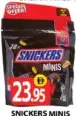Snickers شوكولاتة غندور مينيز