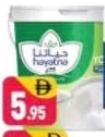 Hayatna زبادي مرموم طازج