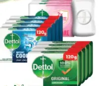 Dettol صابون امبريال ليذر