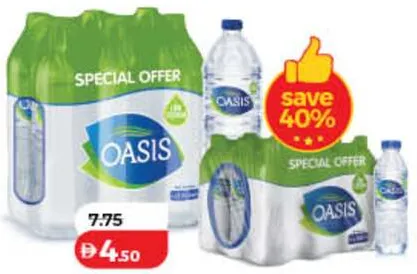 Oasis مياه الواحة سادة