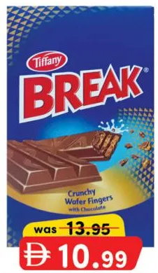 Tiffany Break 4 Finger