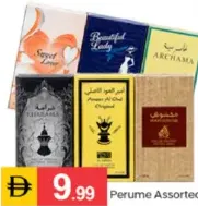عطور متنوعة