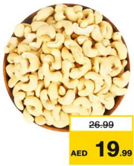 Cashew Nut Plain W320
