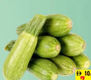 كوسة صغيرة للكيلو