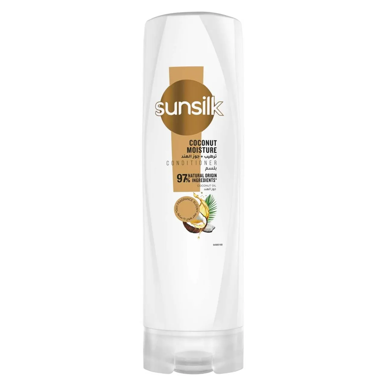 Sunsilk بلسم مرطب بجوز الهند
