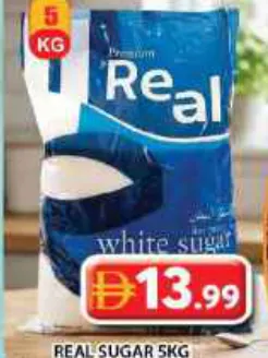 Real سكر