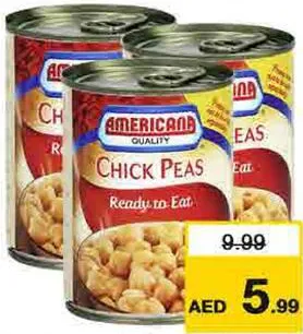 Americana حمص مسلوق امريكانا