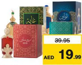 Hamidi Concentrated Perfume Oil Assorted