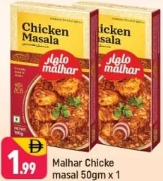 Malhar دجاج مسالا